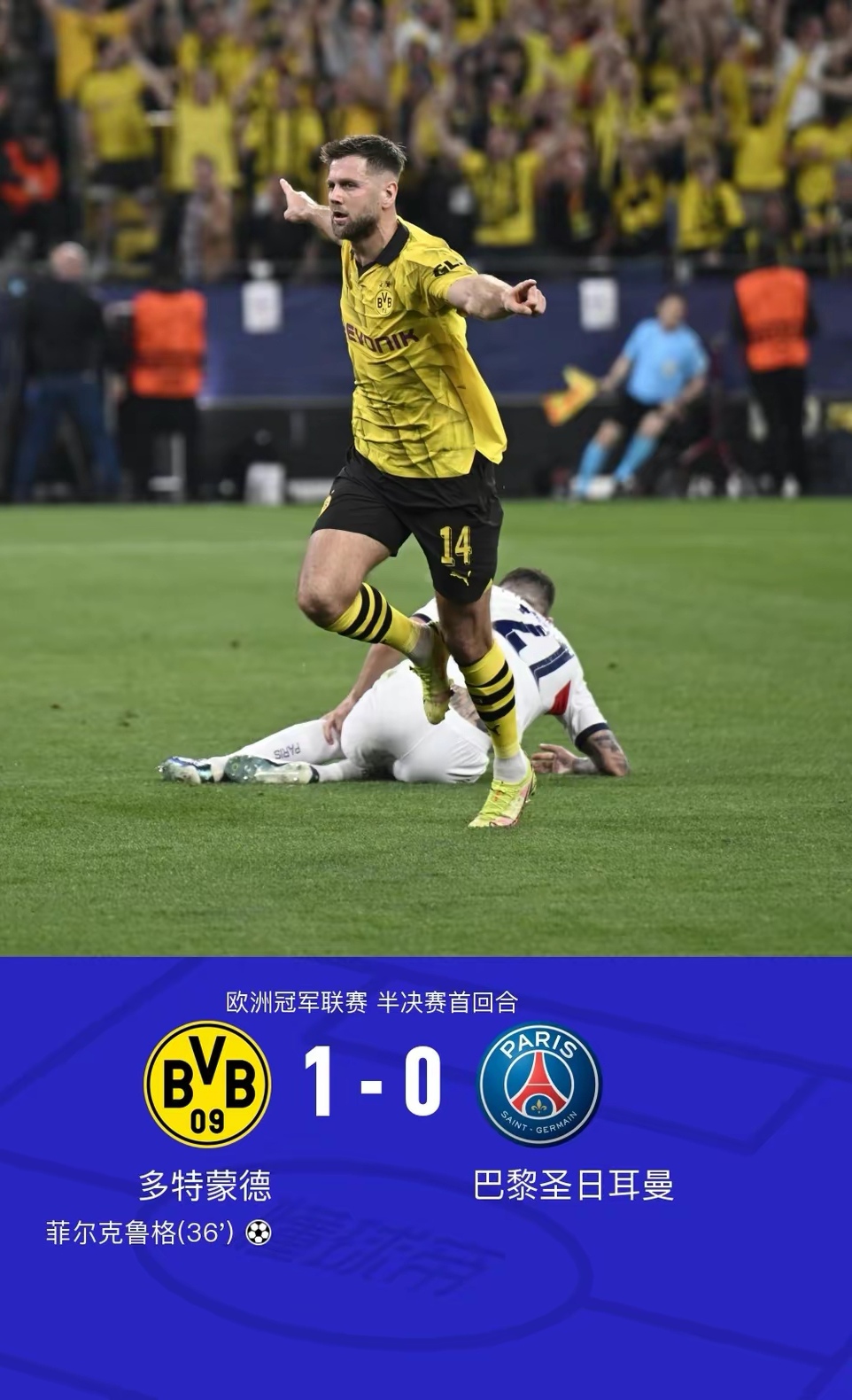 九游娱乐APP-德甲冲刺阶段刷纪录集结日AC米兰备战欧冠，这一次真的巴特勒在切尔西比赛中晋级的简单介绍